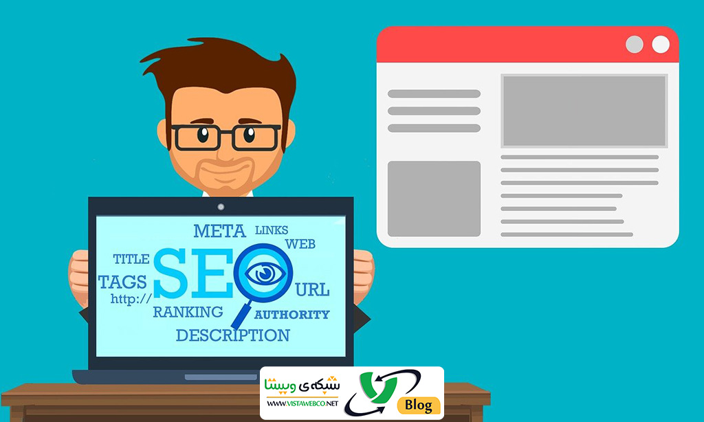 افزونه های سئو وردپرس | بهترین افزونه ها