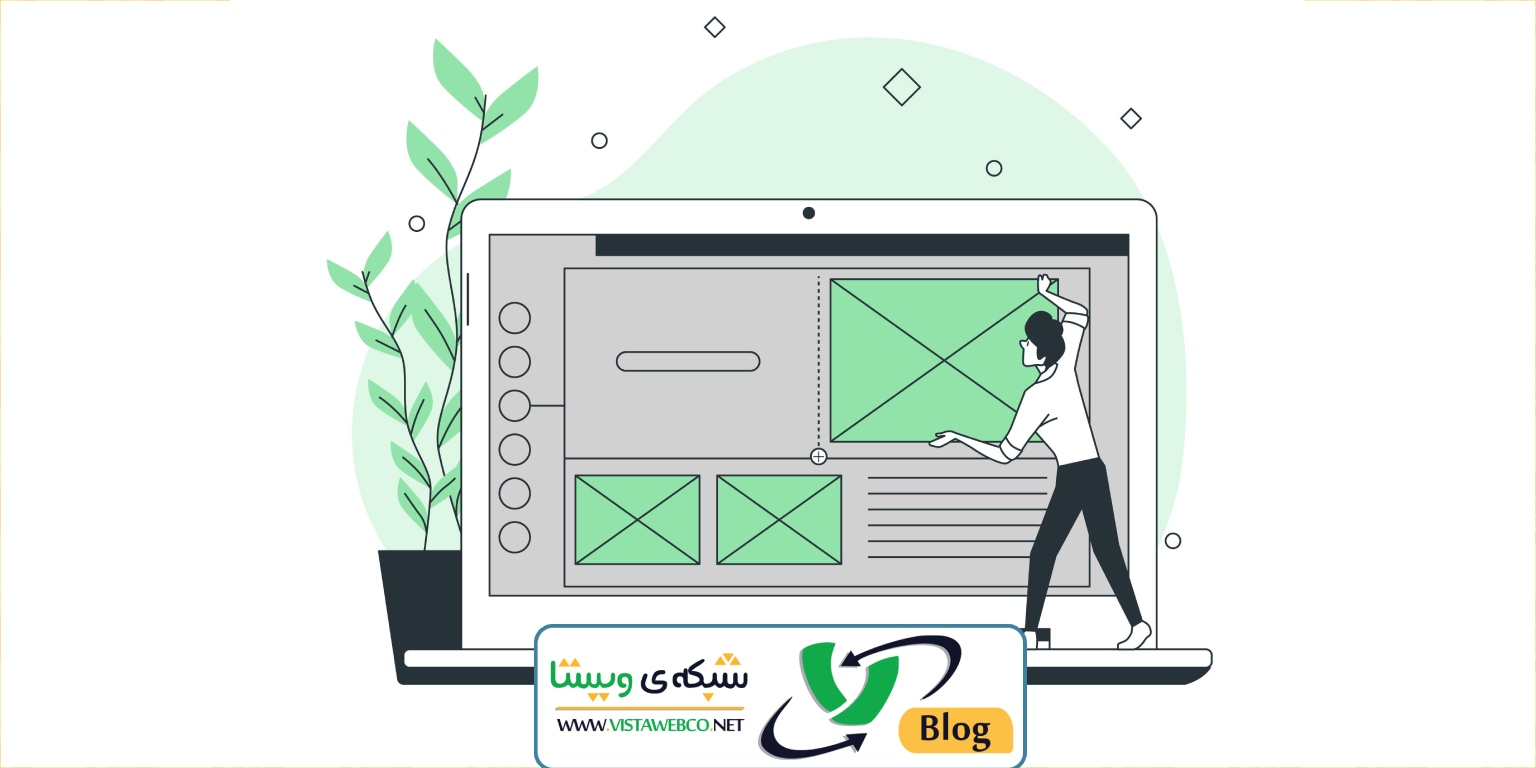 سئو | طراحی سایت