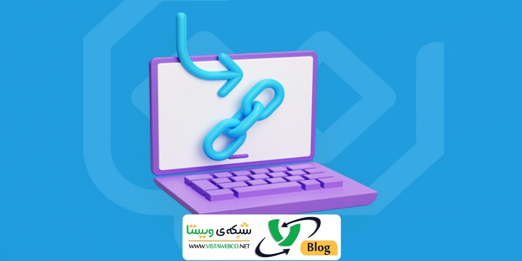 لینک سازی سئو