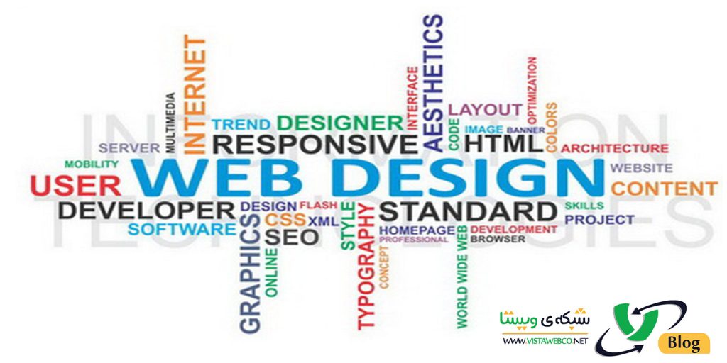 اشتباهات رایج در طراحی سایت