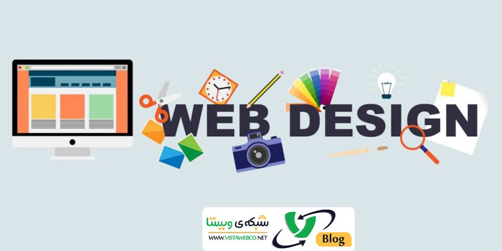 اشتباهدر طراحی سایت