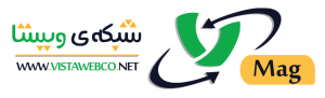 مجله خبری ویستا