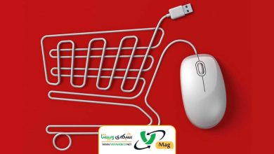 بهترین فروشگاه اینترنتی ایرانی