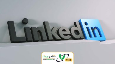 لینکدین