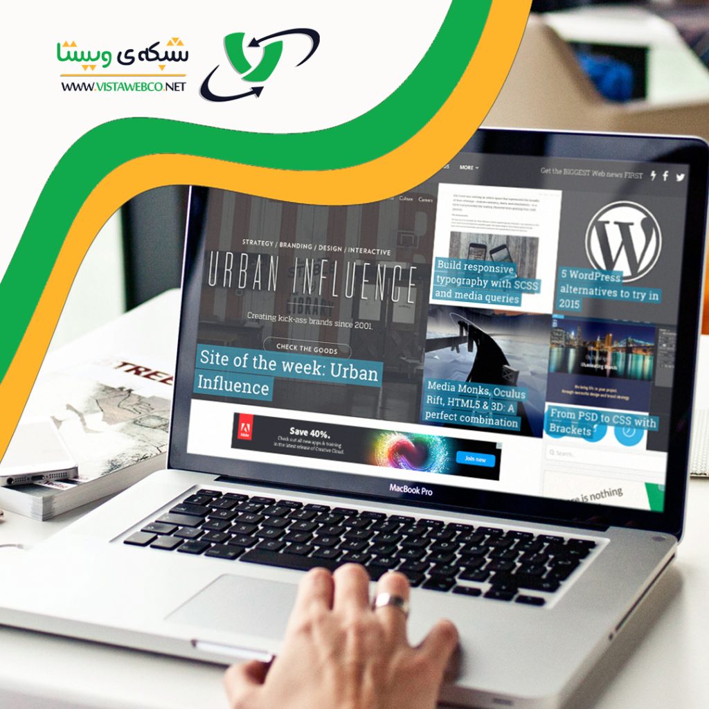 طراحی سایت در شهرکرد+ مشاوره رایگان